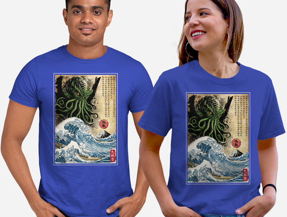 Great Cthulhu In Japan Woodblock