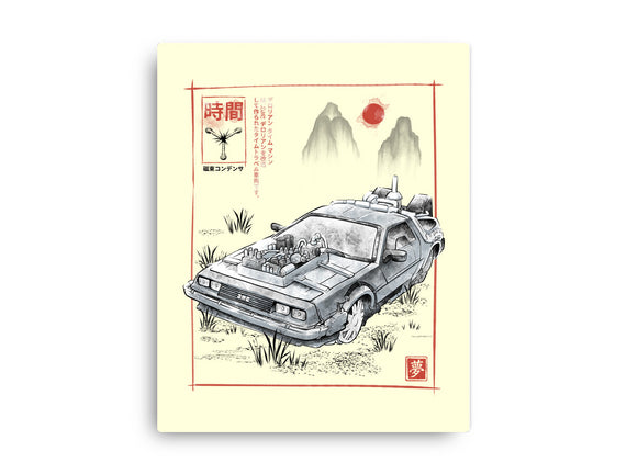 DeLorean Sumi-e