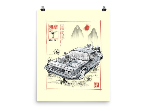 DeLorean Sumi-e