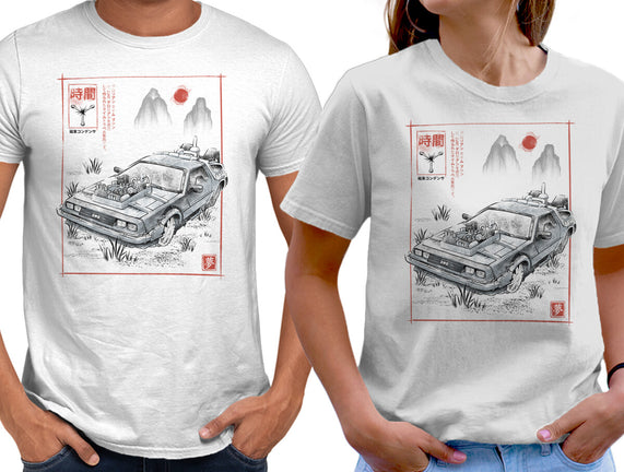 DeLorean Sumi-e