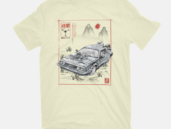 DeLorean Sumi-e