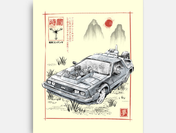 DeLorean Sumi-e