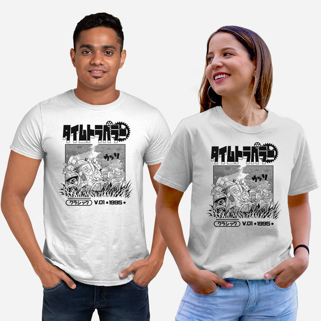 Time Travelers 1995-Unisex-Basic-Tee-Estudio Horta