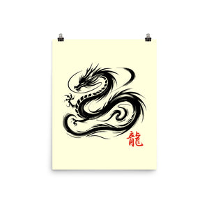 Dragon Ink Brush