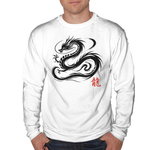 Dragon Ink Brush