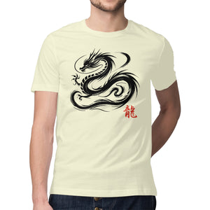 Dragon Ink Brush