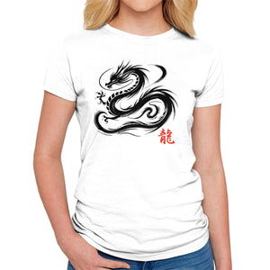 Dragon Ink Brush