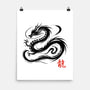 Dragon Ink Brush-None-Matte-Poster-fanfabio