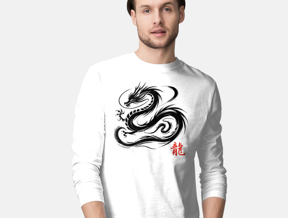 Dragon Ink Brush