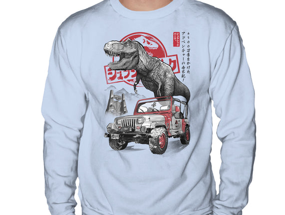 Jurassic Sumi-e