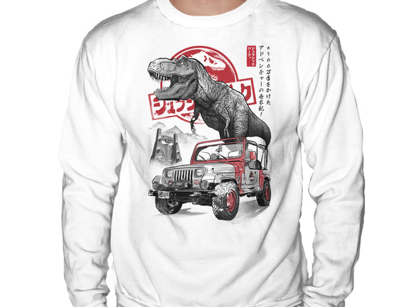 Jurassic Sumi-e