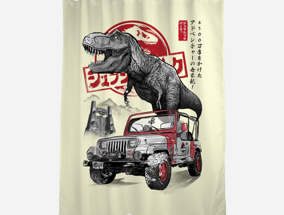 Jurassic Sumi-e