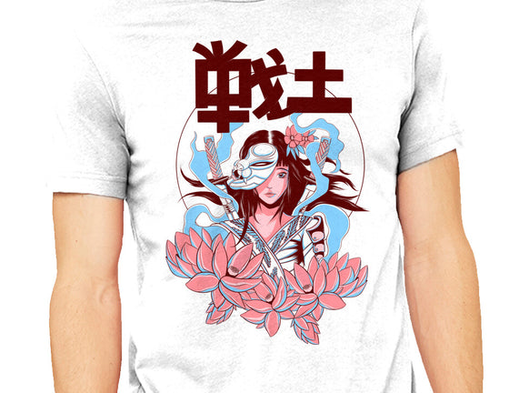 Samurai Secret