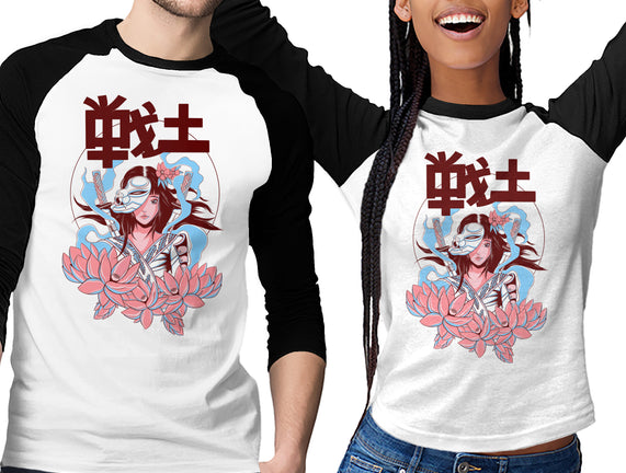 Samurai Secret
