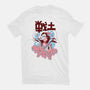 Samurai Secret-Mens-Heavyweight-Tee-yumie