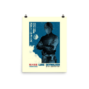 Japanese Episode VI