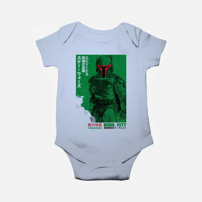 Japanese Episode V-Baby-Basic-Onesie-DrMonekers