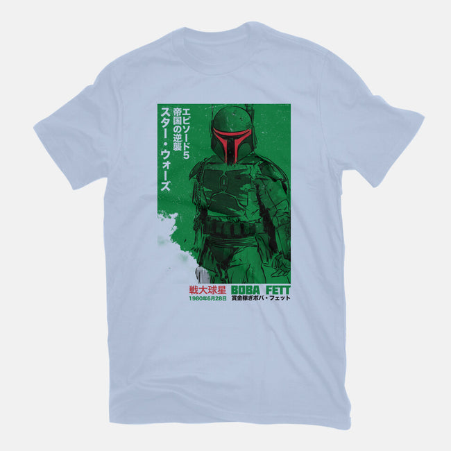 Japanese Episode V-Womens-Fitted-Tee-DrMonekers