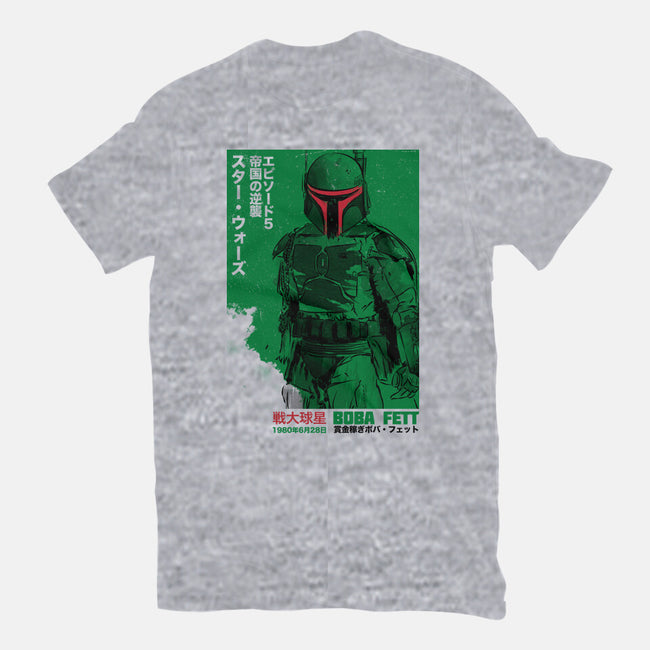 Japanese Episode V-Womens-Fitted-Tee-DrMonekers