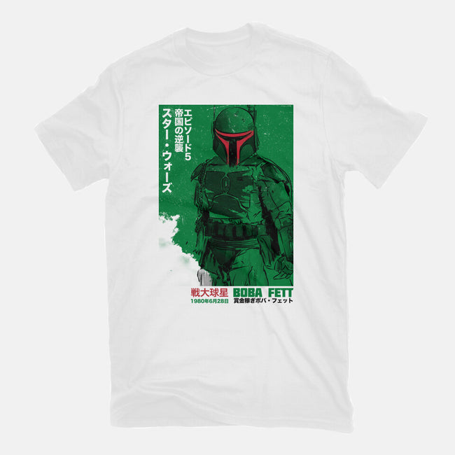 Japanese Episode V-Womens-Fitted-Tee-DrMonekers