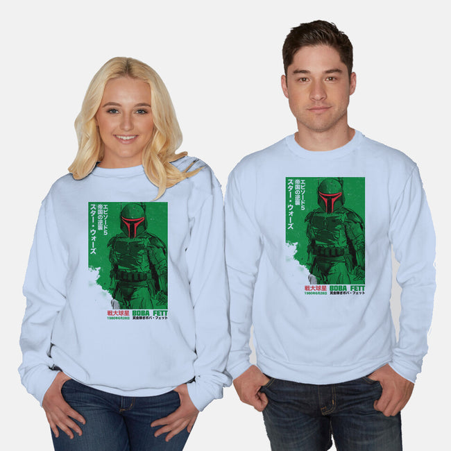 Japanese Episode V-Unisex-Crew Neck-Sweatshirt-DrMonekers