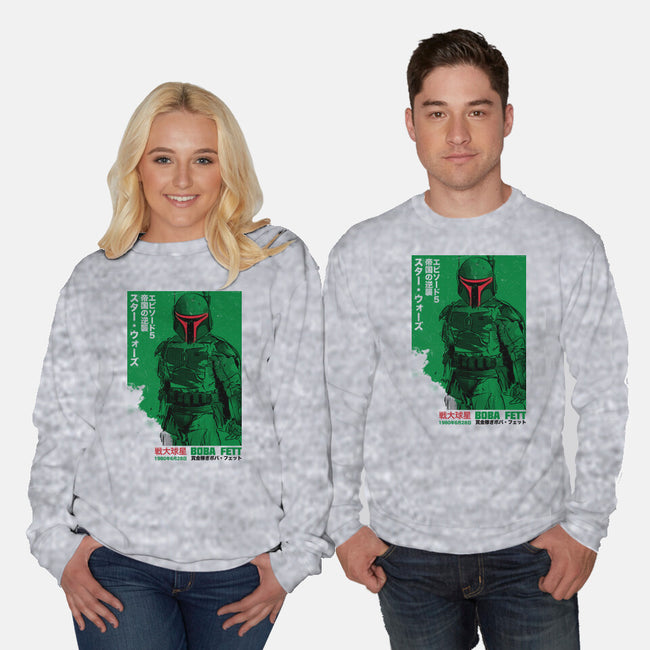Japanese Episode V-Unisex-Crew Neck-Sweatshirt-DrMonekers