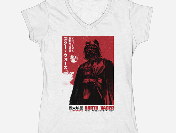 Japanese Episode IV