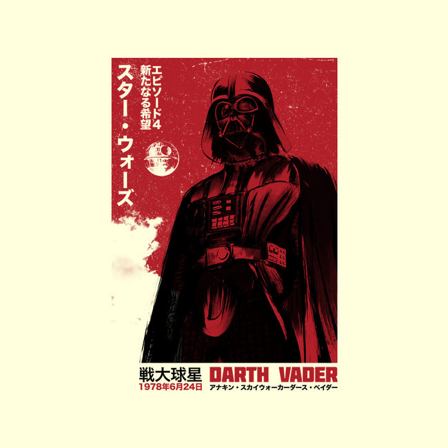 Japanese Episode IV-None-Adjustable Tote-Bag-DrMonekers