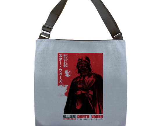 Japanese Episode IV