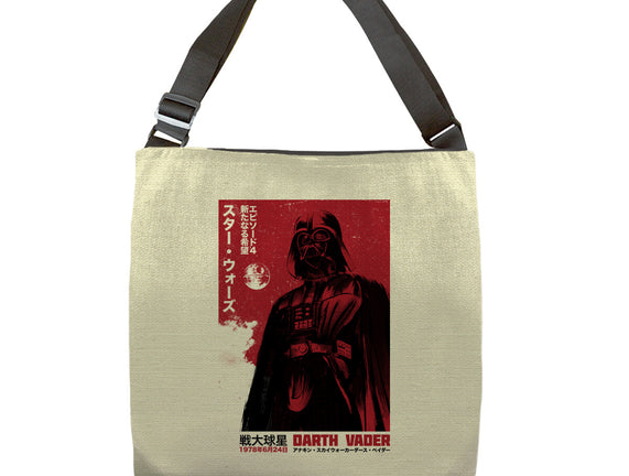 Japanese Episode IV