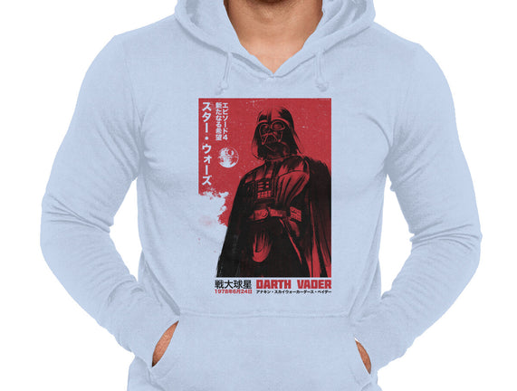 Japanese Episode IV