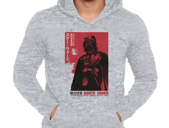 Japanese Episode IV