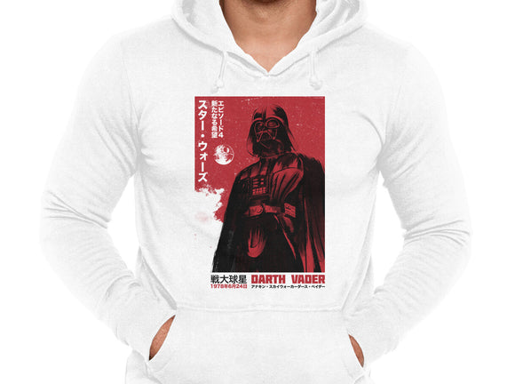 Japanese Episode IV