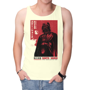 Japanese Episode IV