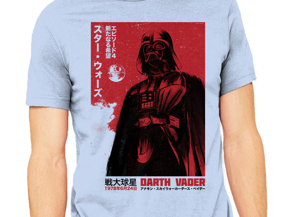 Japanese Episode IV