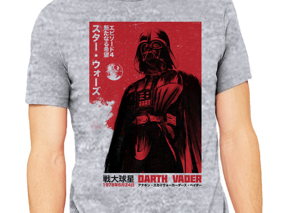Japanese Episode IV
