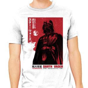 Japanese Episode IV