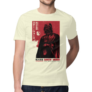 Japanese Episode IV
