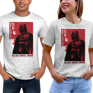 Japanese Episode IV