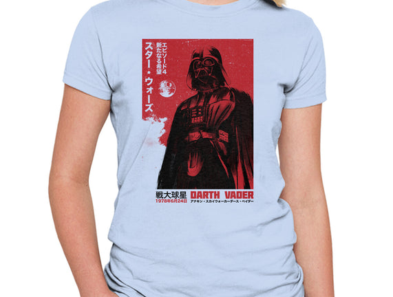 Japanese Episode IV