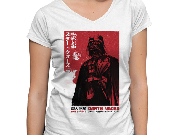 Japanese Episode IV