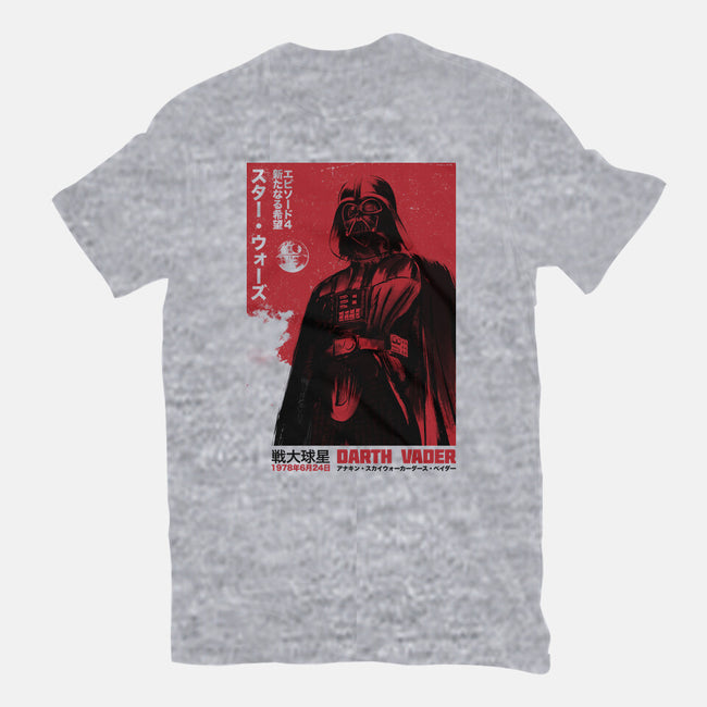 Japanese Episode IV-Womens-Fitted-Tee-DrMonekers