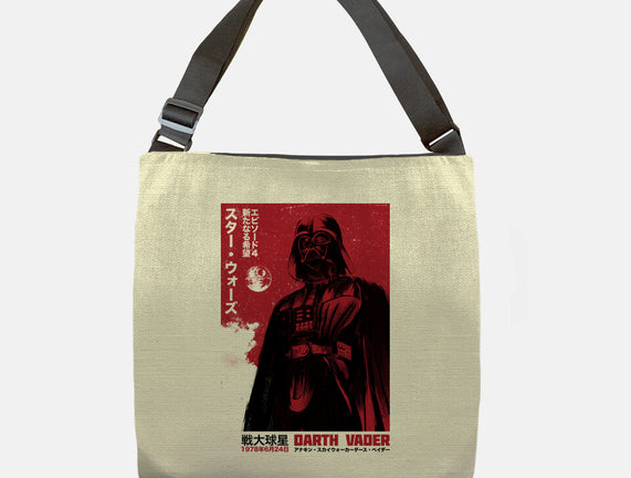 Japanese Episode IV