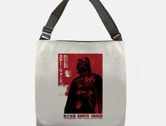Japanese Episode IV