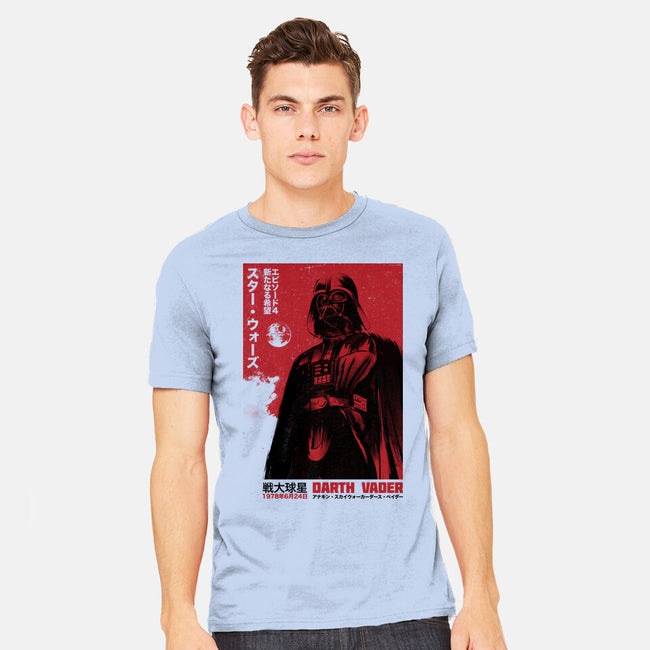 Japanese Episode IV-Mens-Heavyweight-Tee-DrMonekers