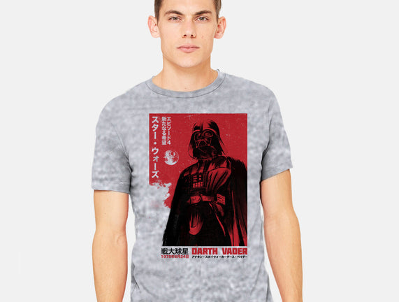 Japanese Episode IV