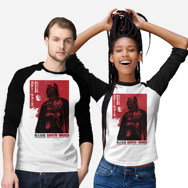 Japanese Episode IV-Unisex-Baseball-Tee-DrMonekers