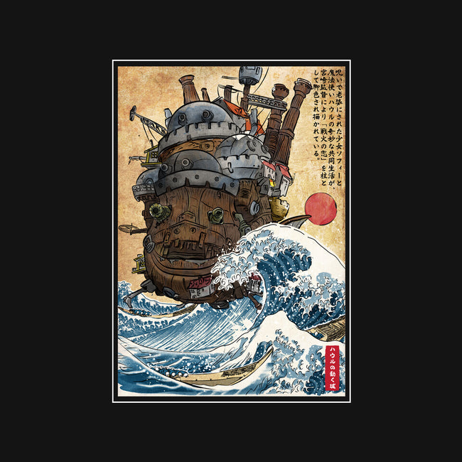 Moving Castle In Japan-Unisex-Crew Neck-Sweatshirt-DrMonekers