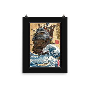 Moving Castle In Japan