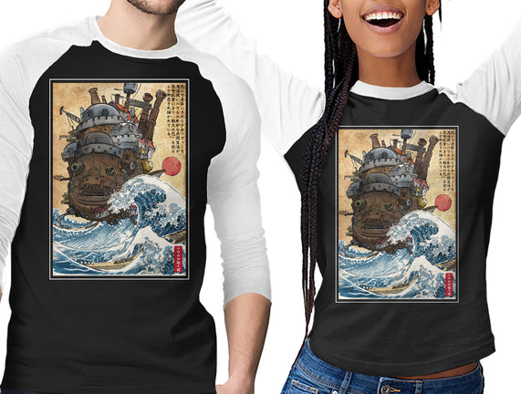 Moving Castle In Japan
